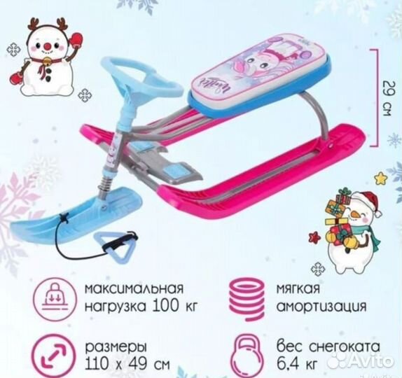 Новый снегокат Ника Тимка 