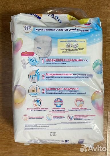 Merries трусики- подгузники