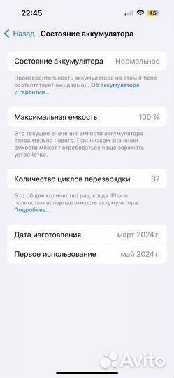 iPhone 15 Pro, 128 ГБ