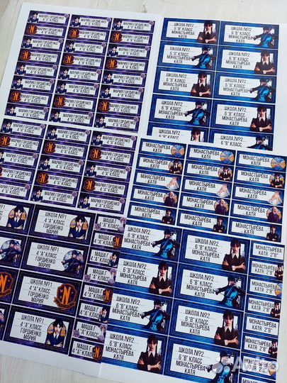 Наклейки на канцелярию