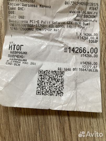 Видеокарты на 4 gb