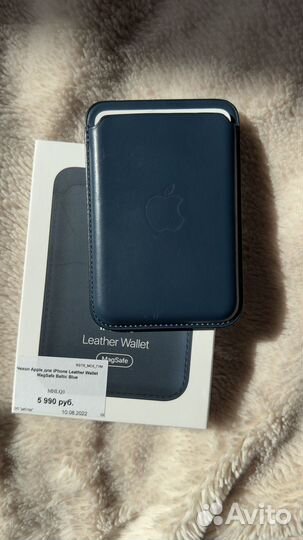 Leather Wallet MagSafe Baltic Blue