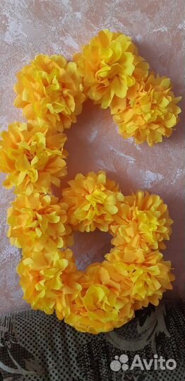 Цифра объёмная