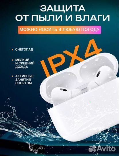 Наушники apple airpods