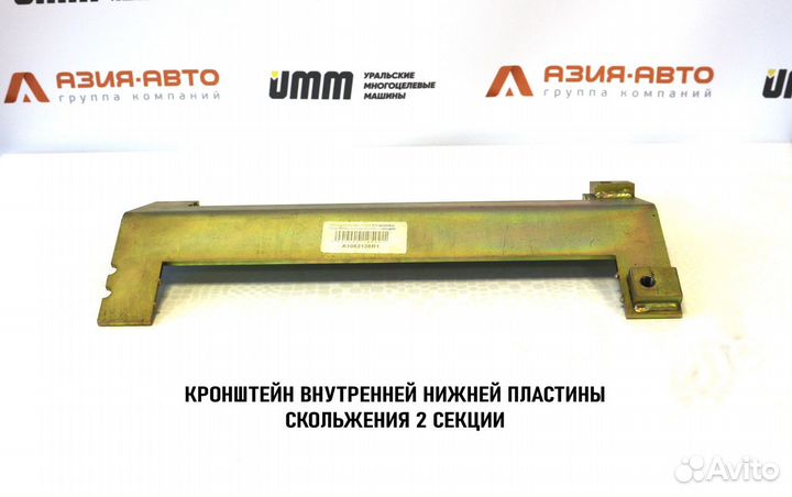 Запчасти для крано-манипуляторной установки