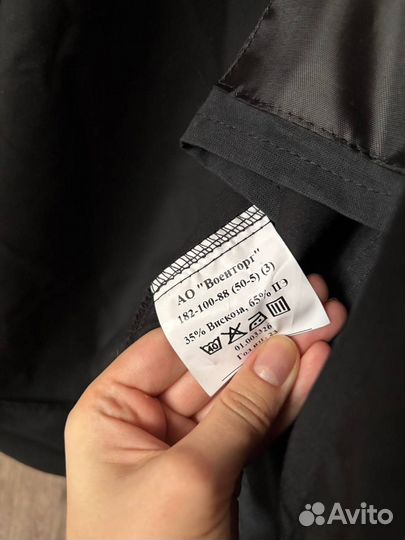 Форма вмф офисная