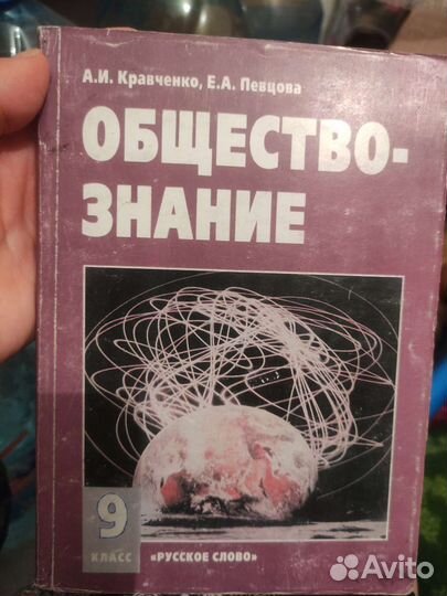 Учебники