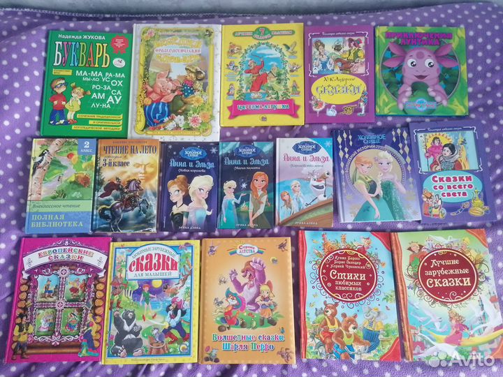 Детские книги