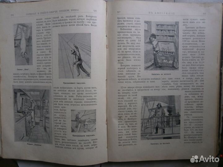 Приложения к журналу 