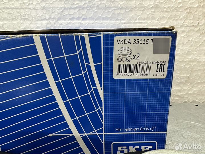 Комплект передних опор audi A2, skoda roomster fab