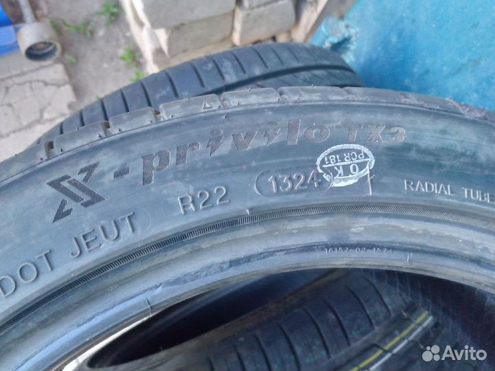 Шины R16 195/45 Тракмакс