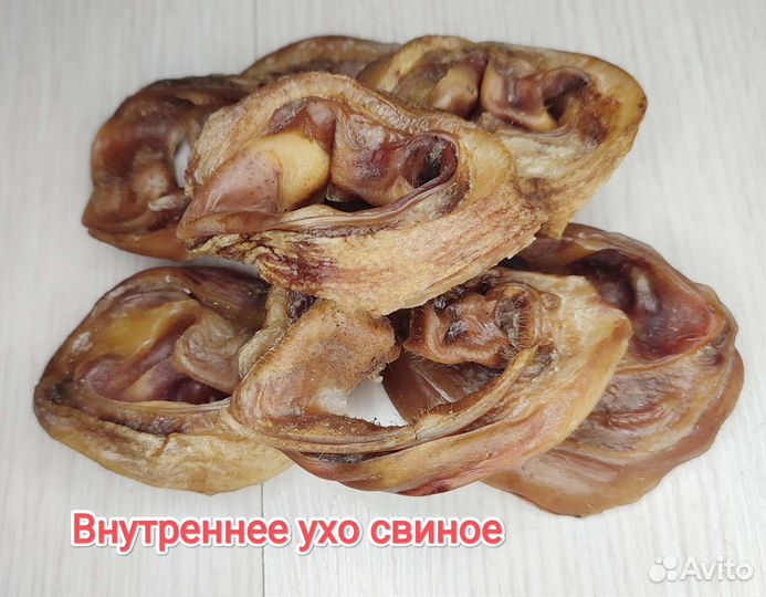 Сушёные лакомства
