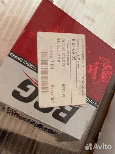 VAG Ролик-натяжитель 1.4 TDI VAG