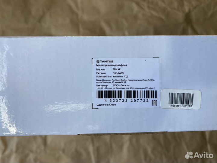 Видеодомофон новый