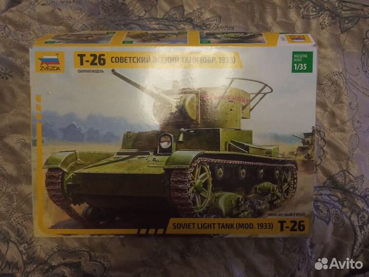 Сборная модель танка Т-26