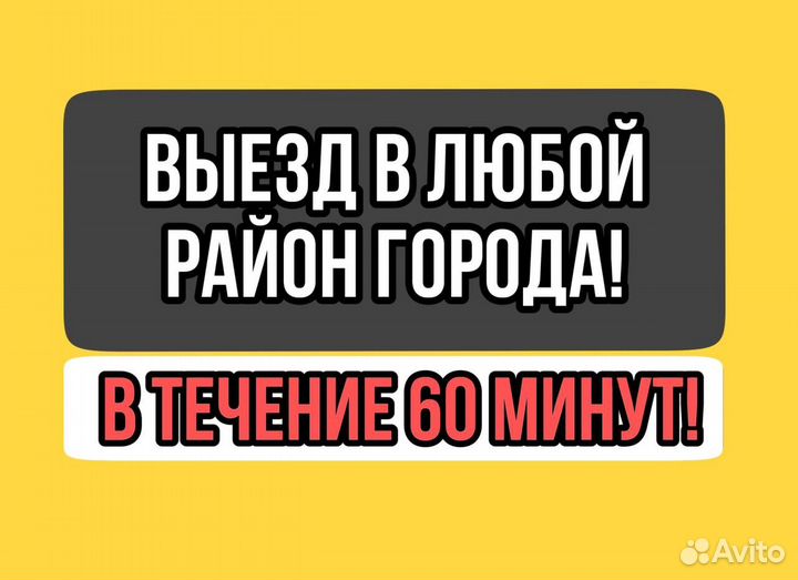 Ремонт стиральных машин посудомоечных машин