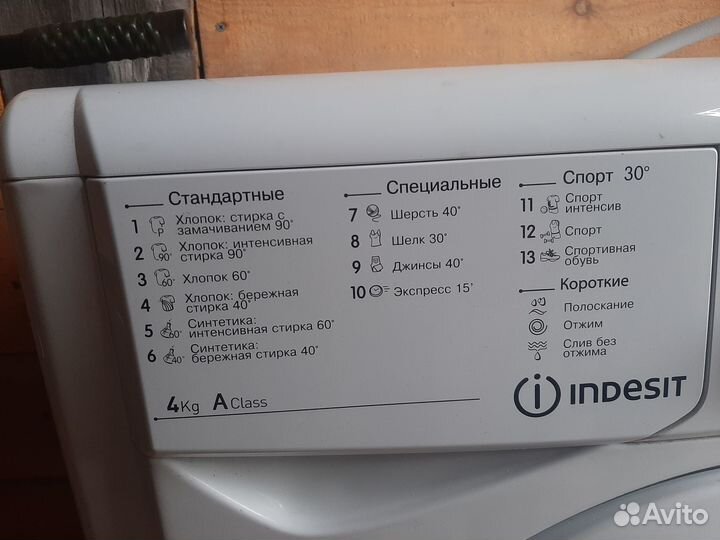 Стиральная машина indesit iwub4085
