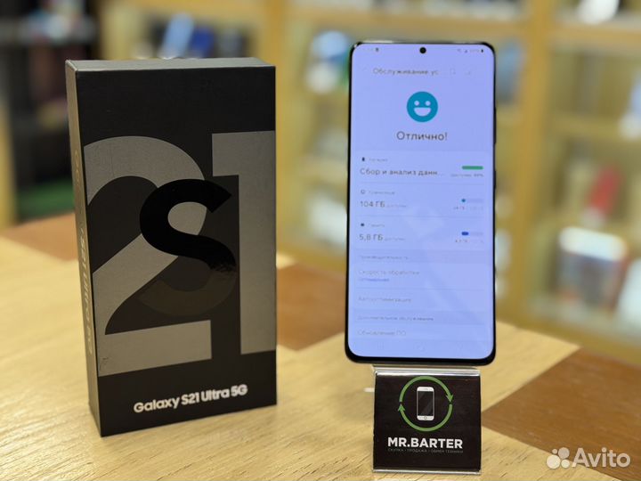 Samsung Galaxy S21 Ultra 5G, 12/128 ГБ