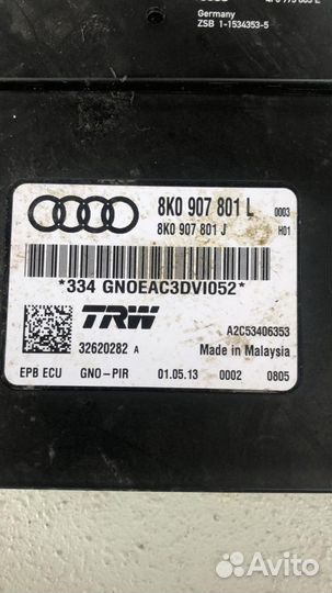 8K0907801L Блок парковки ауди ку5 Q5 Q 5