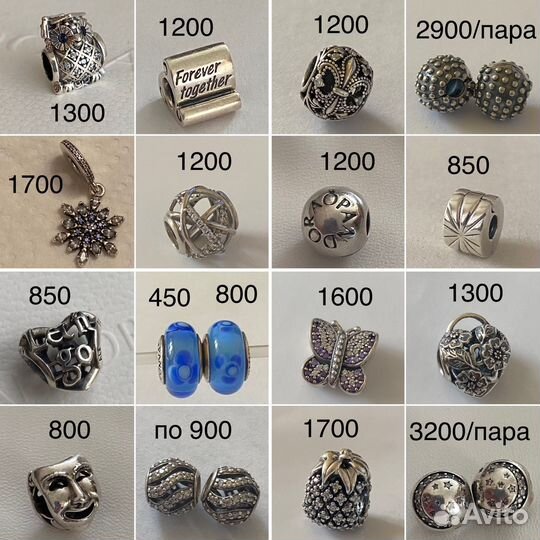 Pandora шармы 89шт