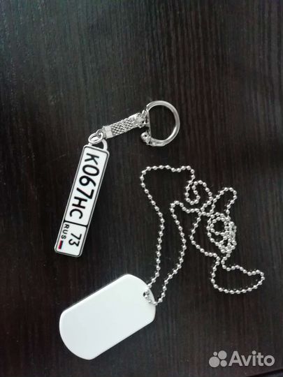 Брелки с номером и др
