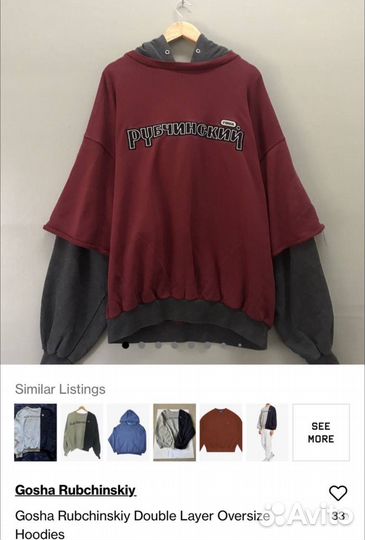 Оплачу вашу покупку