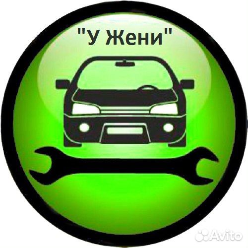 Автомеханик, Автослесарь