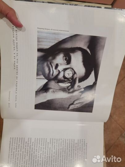 Фотомастер