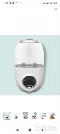 Стерилизатор для бутылочек