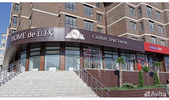 Продавец -консультант