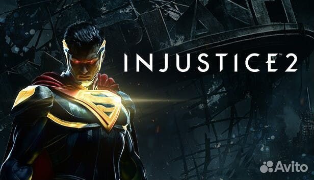 Injustice 2, xbox, код активации