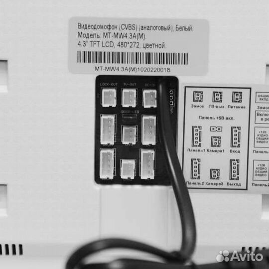 Видеодомофон с вызывной панелью комплект