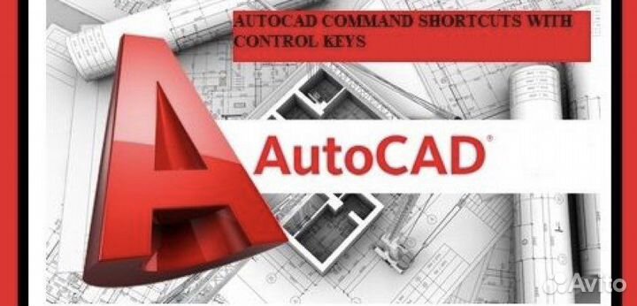 Курс autocad от 0 до PRO