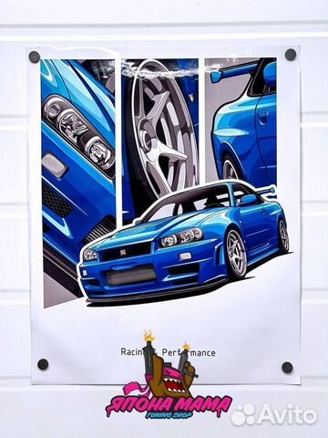 Постер Nissan Skyline GT-R 34 50 х 40