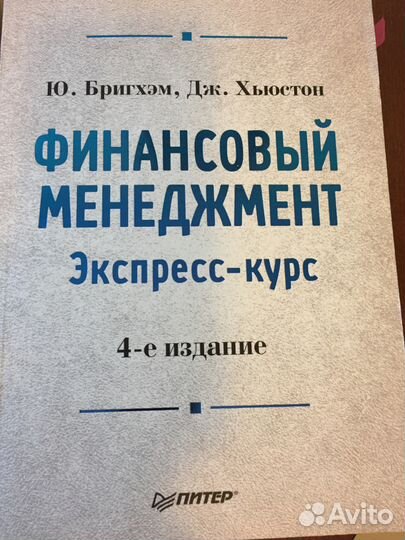 Книги по экономике