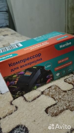 Компрессор для аквариума
