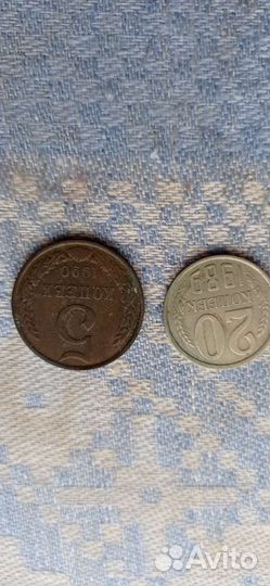 Коллекция монет