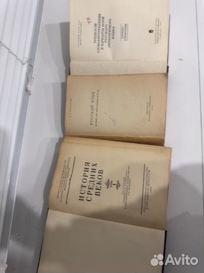 Антикварные книги