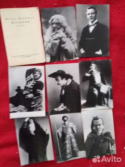 Фото открытки Фёдор Иванович Шаляпин