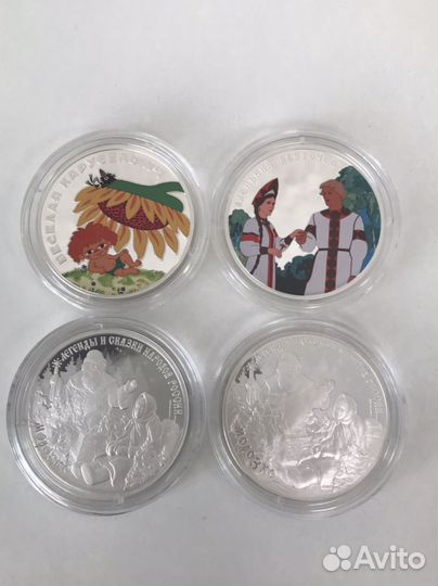 3 рубля Мультипликация