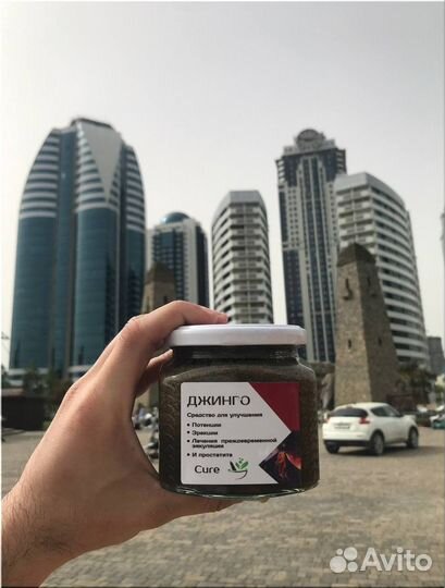 Джинго для мужского здоровья