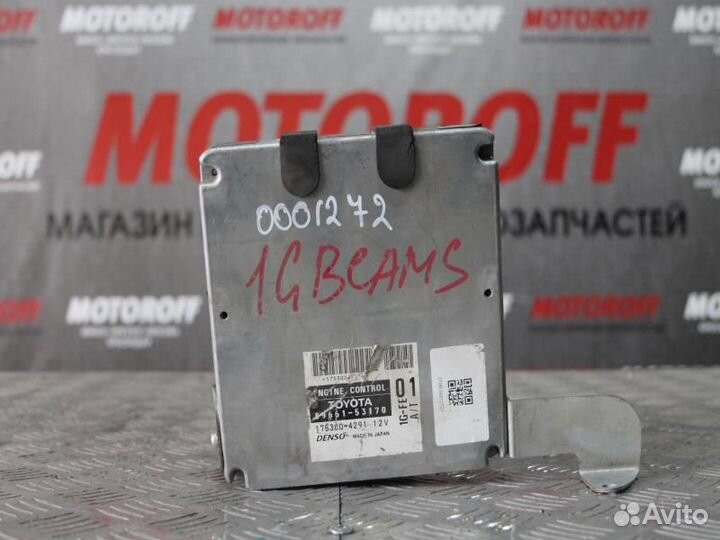 Блок управления Тойота 89661-53170
