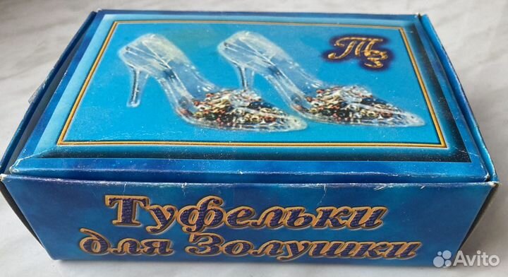 Сувенир «Хрустальные туфельки»