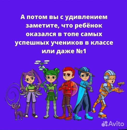 Ментaльнaя арифмeтикa для детей/ книги пособия