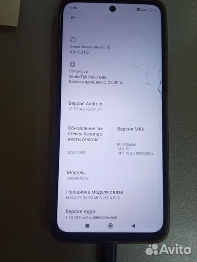 Xiaomi Redmi Note 12 Pro 4G, 8/256 ГБ