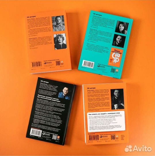 Книжный бокс Максима Ильяхова