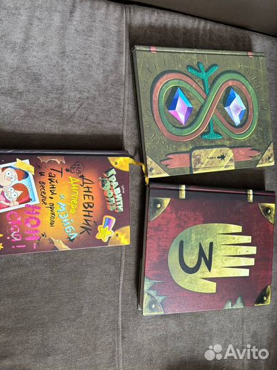 Книга гравити фолз пакетом