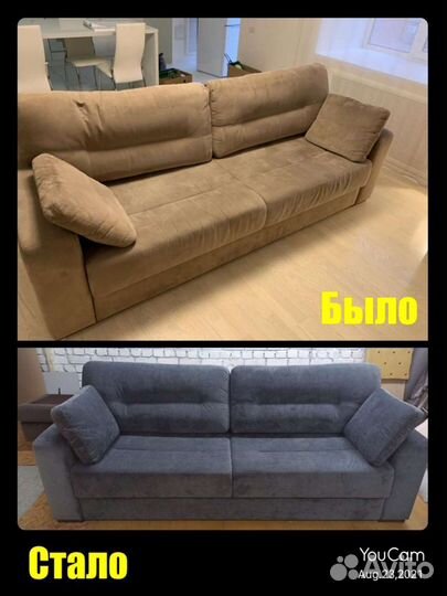 Перетяжка мягкой мебели