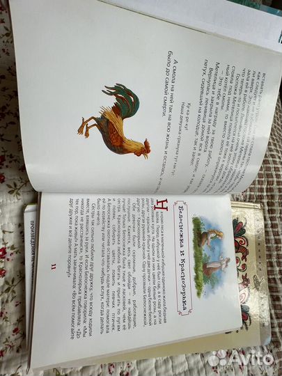 Книги: Братья Гримм, русские народные, хрестоматия