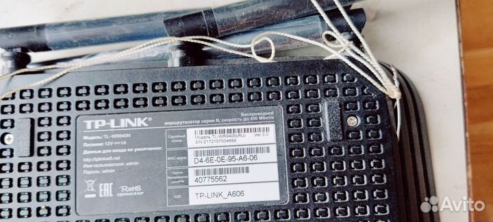 Wifi роутер 4g модем TP-link A606